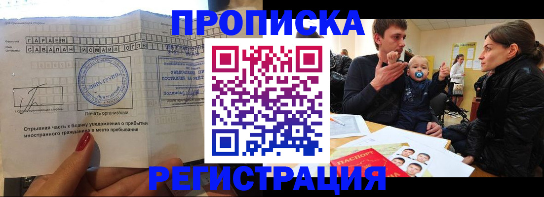 найти адрес прописки в Воткинске