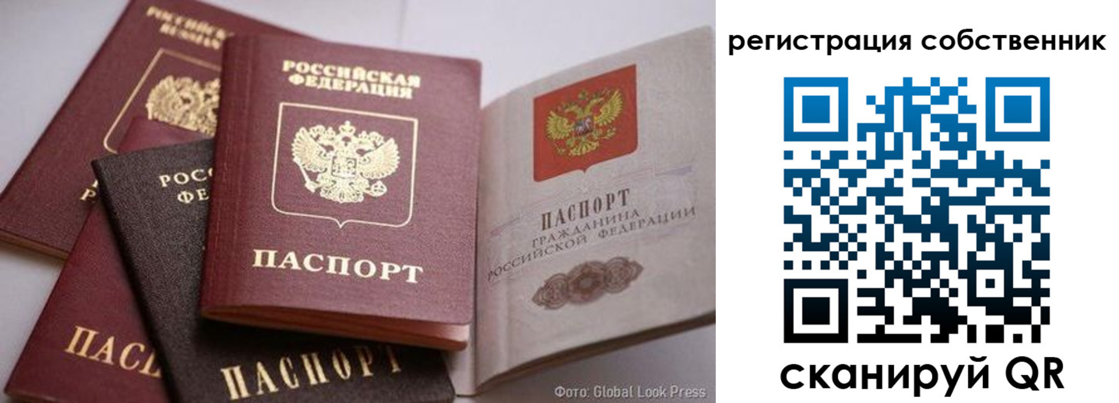прописка для кредита в Воткинске