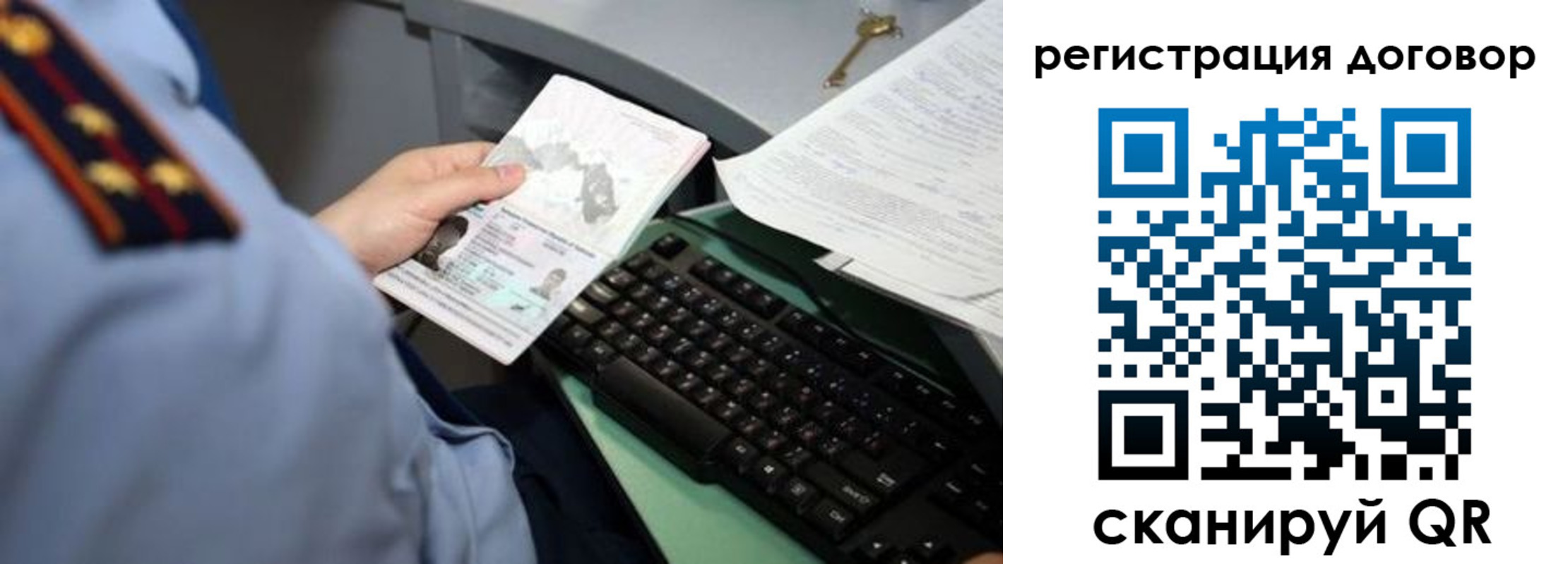 прописка регистрация в Воткинске