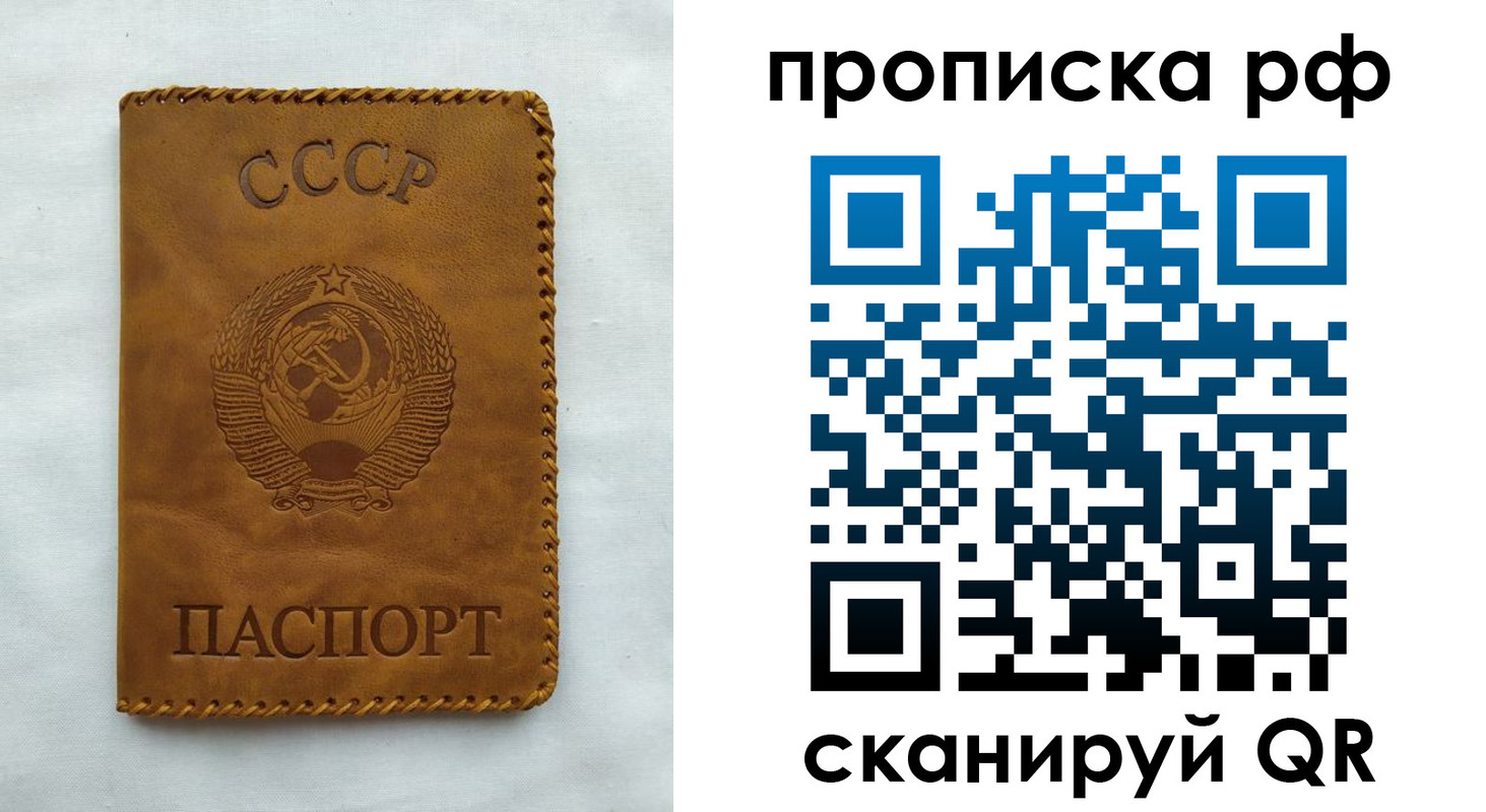 регистрация в Воткинске