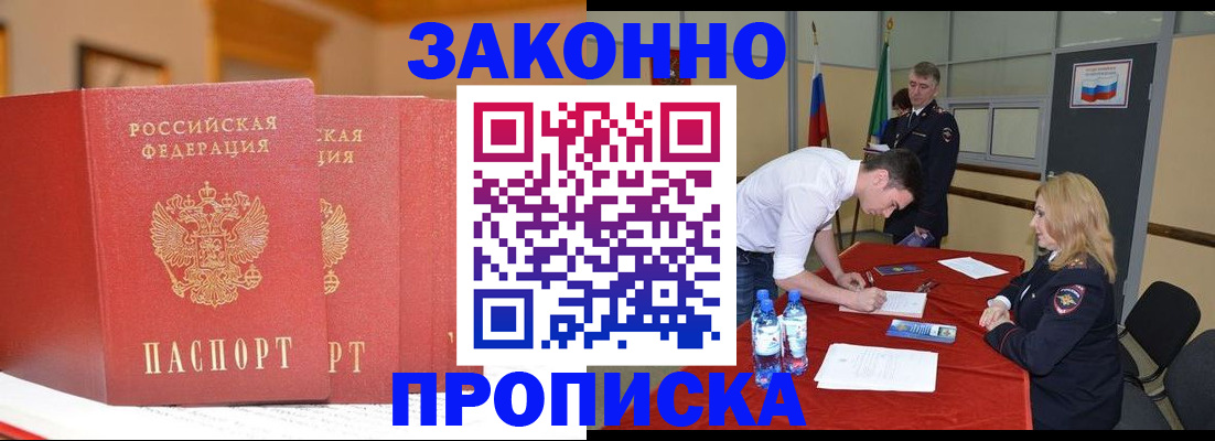 регистрация для дет. сада в Воткинске